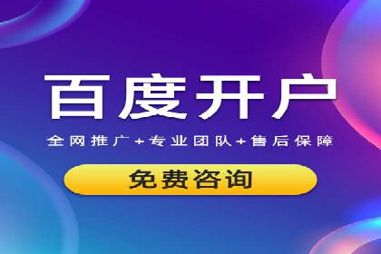 移动端信息流广告运营的优化策略案例